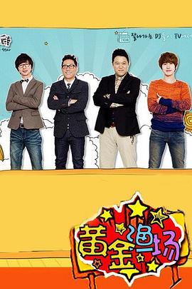 无辜者2016