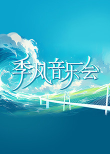 斯宾塞