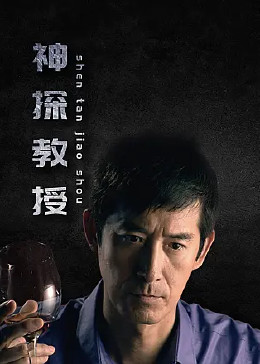 我们与恶的距离2